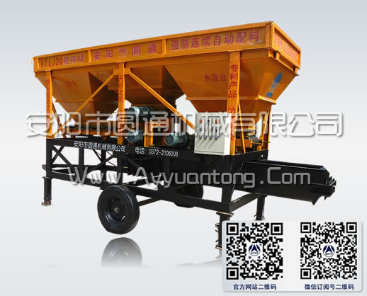 三倉(cāng)配料強(qiáng)制連續(xù)攪拌機(jī),三倉(cāng)混凝土攪拌機(jī),兩倉(cāng)混凝土攪拌機(jī),強(qiáng)制連續(xù)攪拌機(jī),連續(xù)上料機(jī),自動(dòng)上料機(jī), 三倉(cāng)配料強(qiáng)制連續(xù)攪拌機(jī),三倉(cāng)混凝土攪拌機(jī),兩倉(cāng)混凝土攪拌機(jī),強(qiáng)制連續(xù)攪拌機(jī),連續(xù)上料機(jī),自動(dòng)上料機(jī),