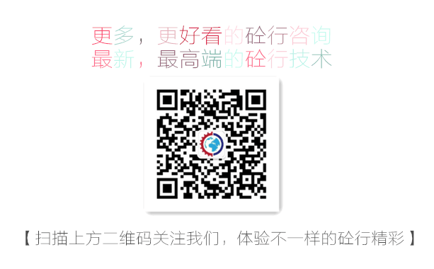 混凝土機(jī)械、中聯(lián)重科