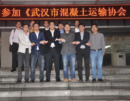 混凝土、混凝土運輸協(xié)會