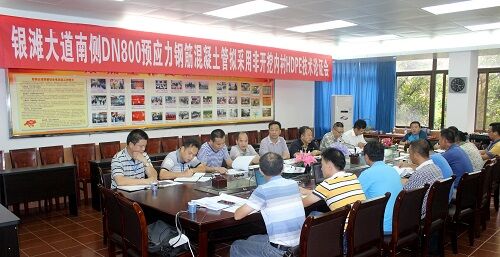 混凝土、鋼筋混凝土