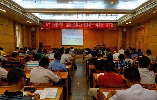 宣貫會(huì),預(yù)拌砂漿 宣貫會(huì),預(yù)拌砂漿