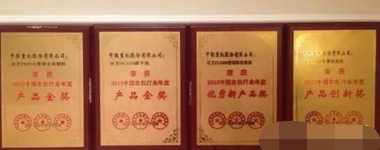 產品金獎,創(chuàng)新獎