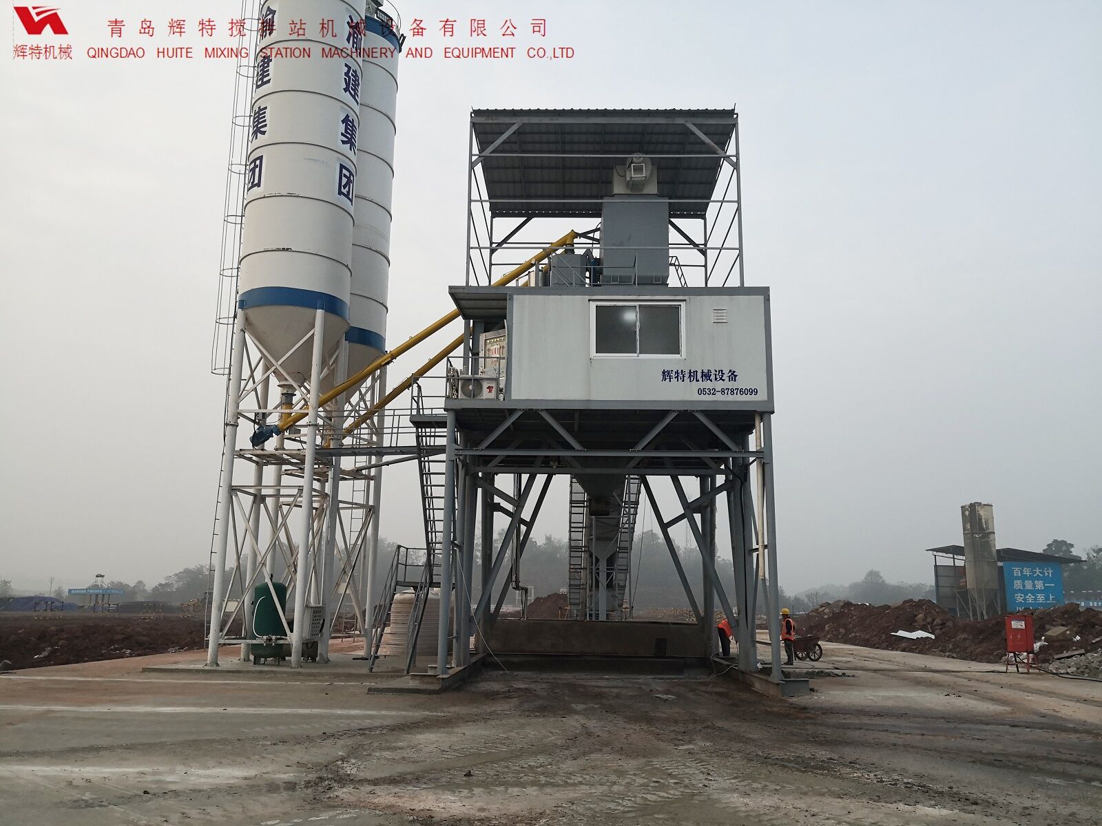 輝特混凝土攪拌站HZS120---保障工作人員安全，實現(xiàn)模塊化理念