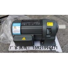 河南彩盒機械、自動倉儲常用GH40-400-1800S豪鑫齒輪減速馬達