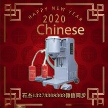 雙頭滅火器全自動灌裝設備
