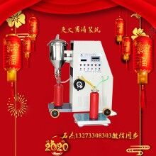 滅火器氮?dú)夤嘌b加壓設(shè)備