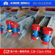 ZG95-150自同步慣性振動給料機(jī)
