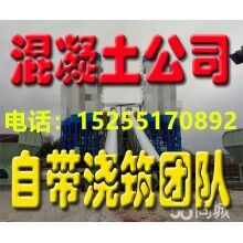 合肥市經開區(qū)混凝土公司-出售各種標號混凝土
