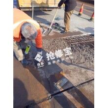 橋面鋪裝層坑洞用什么材料修補(bǔ)更快更耐久？