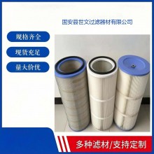 脈沖除塵器耐高溫除塵濾芯 源頭工廠