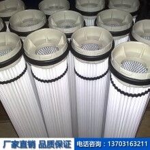 工業(yè)除塵濾筒廠家直銷除塵濾芯拋丸機噴塑涂裝噴砂房濾筒濾桶