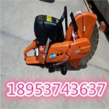 送易損件！手提式汽油切割機(jī) 砂輪片消防鋸