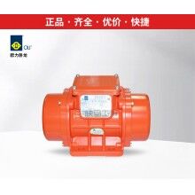 歐力臥龍振動器/振動電機(jī)MVE60/3、100/3、200/3、300/3、400/3