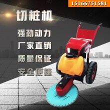 好時(shí)機(jī)！直徑500手推式切樁機(jī) 卡箍式切樁機(jī) 混凝土管樁切樁機(jī)