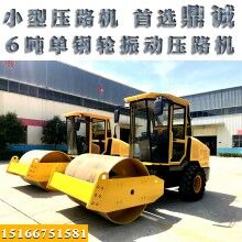 相中就買(mǎi)！膠輪振動(dòng)壓路機(jī) 6噸單鋼輪柴油壓路機(jī) 振動(dòng)壓路機(jī)