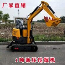 干活就選它！1噸液壓履帶式小型挖掘機 192F常柴動力小型挖溝機
