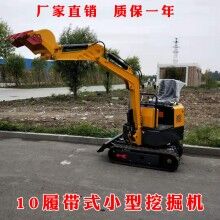 節(jié)能省油！1噸履帶式果園小挖機 迷你小型挖溝機 能挖水溝的的挖掘機