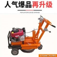 精益求精！路面標(biāo)線清除機(jī) 舊線除線機(jī) 路面標(biāo)線銑刨機(jī)