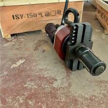 不變形！150型管道坡口機(jī) 內(nèi)漲式坡口機(jī) 351型鋼管平口機(jī)
