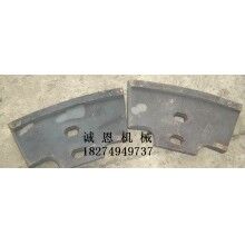 攪拌機配件/混凝土攪拌機葉片