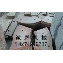 攪拌機配件/混凝土攪拌機襯板
