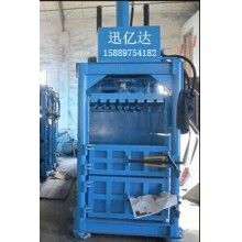 紙皮壓縮打包機(jī)，紙皮壓縮機(jī)