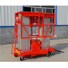 SJYL（Ⅱ）雙桅柱鋁合金升降平臺