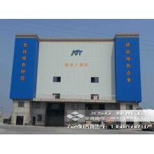 環(huán)?；炷翑嚢枵驹O(shè)備