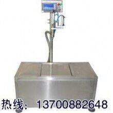 18L潤滑油灌裝機(jī) 稱重式灌油機(jī)
