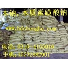 木鈉價格，木廠家
