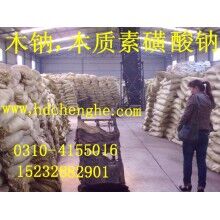 陜西 木鈉價(jià)格，木鈉廠家