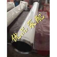 供應中聯(lián)泵車砼缸（輸送缸）