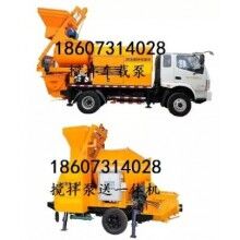 豐城樟樹(shù)高安攪拌車載泵攪拌拖泵