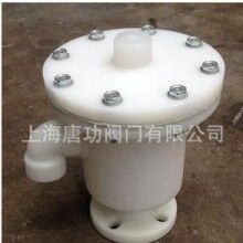 PP全天候呼吸閥 塑料PP呼吸閥
