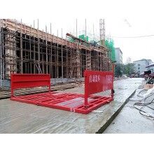 襄陽(yáng)宜昌建筑工地渣土車(chē)清洗，水泥罐車(chē)洗車(chē)臺(tái)HR-120T