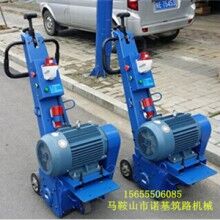 供應(yīng)水泥銑刨機(jī)_NJ250型水泥路面銑刨機(jī)廠(chǎng)家/資料