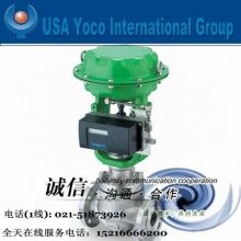 進(jìn)口氣動(dòng)薄膜調(diào)節(jié)閥|進(jìn)口氣動(dòng)低溫、高溫調(diào)節(jié)閥|美國約克品牌