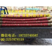 CFG長(zhǎng)螺旋樁機(jī)膠管 高耐磨加強(qiáng)型軟管 手動(dòng)布料機(jī)專用膠管 保方量質(zhì)量問(wèn)題包換新管