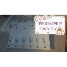 伸縮縫采用-贛州80型、120型多向變位梳齒型橋梁伸縮縫【找高晴】