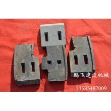 供應(yīng)攪拌機(jī)襯板，葉片，攪拌臂等